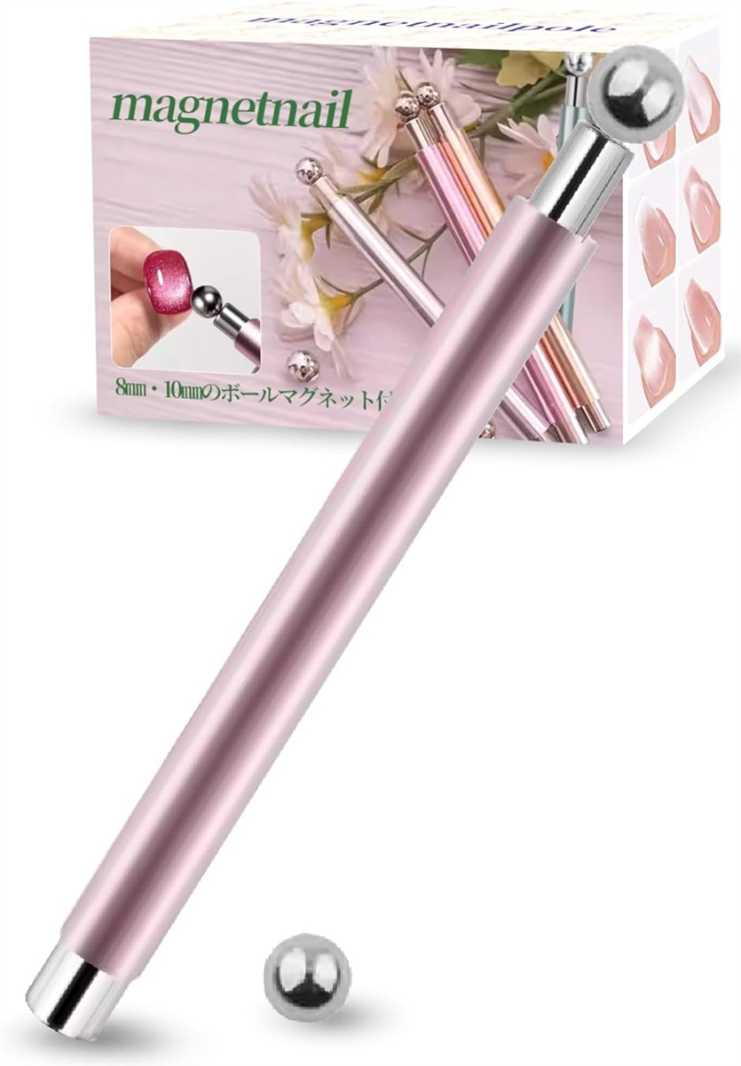 マグネットネイル 磁石 強力 ネイル用マグネット 初心者 ネイル用品 セルフネイル ネイルアート (ピンク)