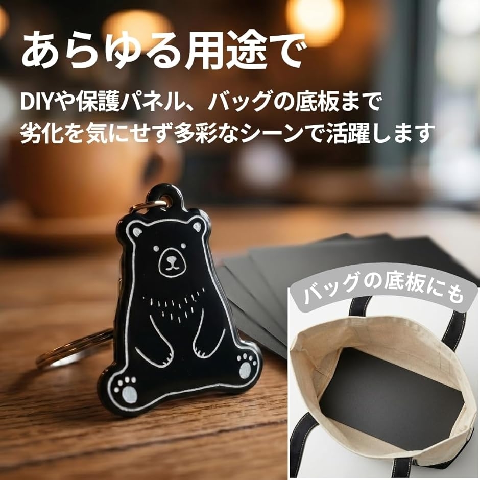 プラスチック板 黒 A4 10枚セット プラ板 PP板 工作 模型 DIY つや消し