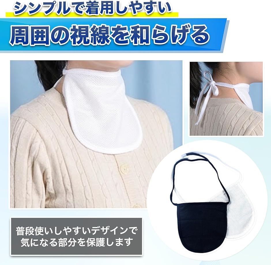 ストーマ用品（スポーツケア用品） | スポーツ の商品一覧 通販