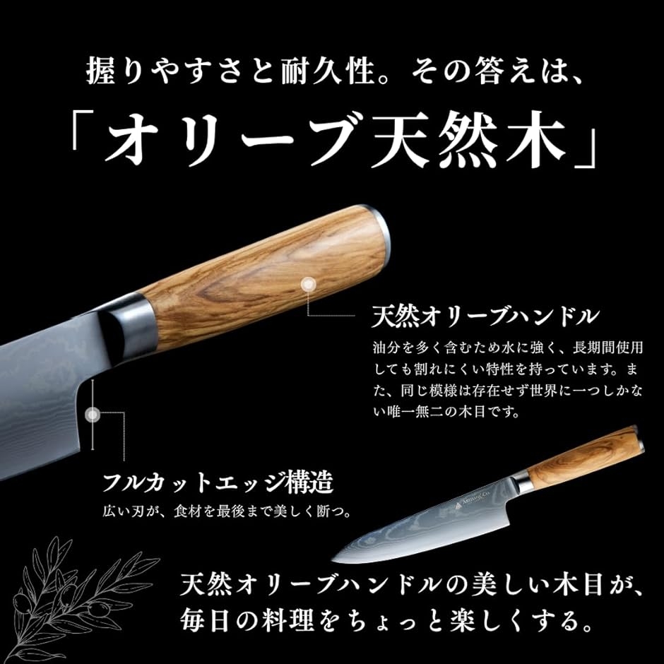 刀匠とプロ料理人が推薦ARTISAN＆Co.SEKI.JAPAN正規品 岐阜県関市製