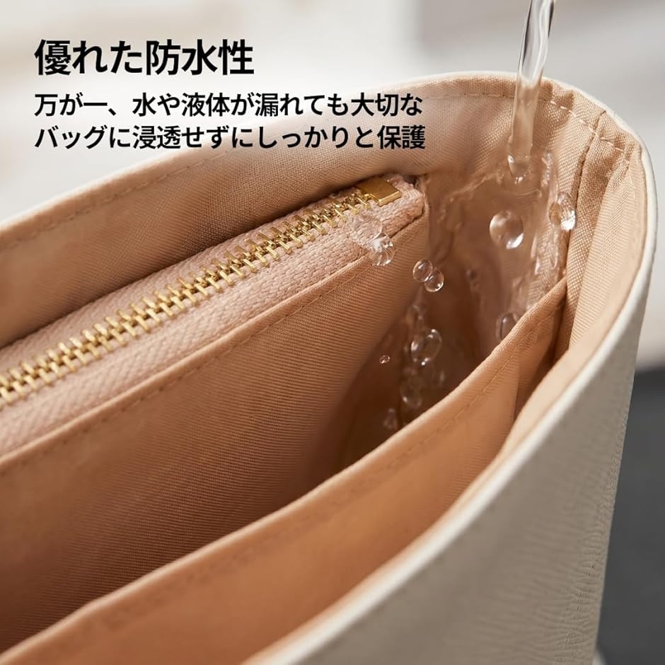 バッグインバッグ 財布 ミニ インナーバッグ 防水 薄型 チャック付き 