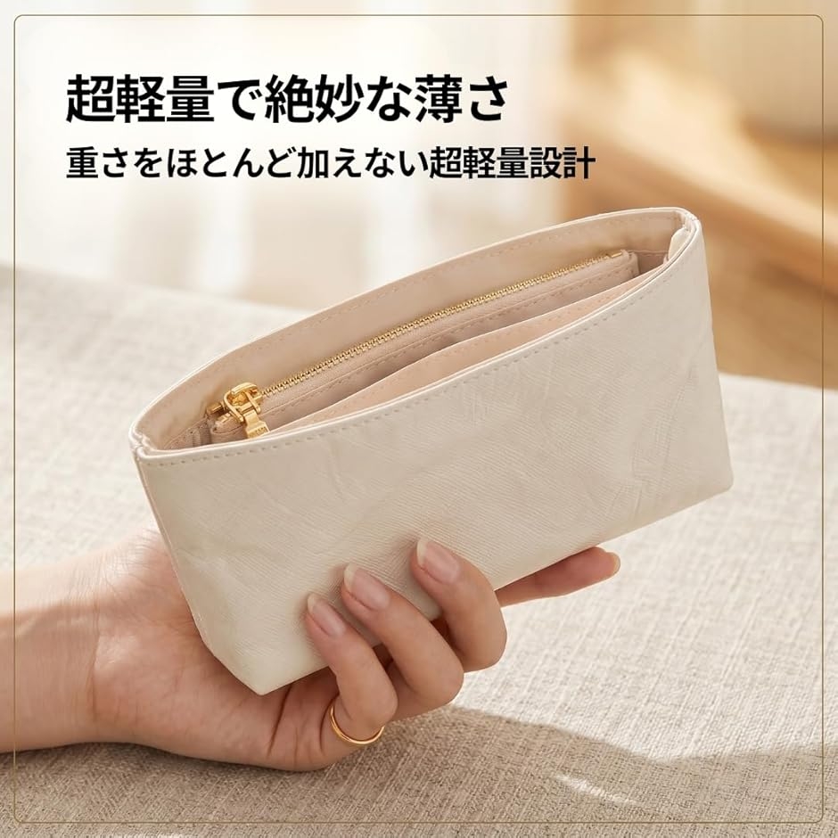 バッグインバッグ 財布 ミニ インナーバッグ 防水 薄型 チャック付き 
