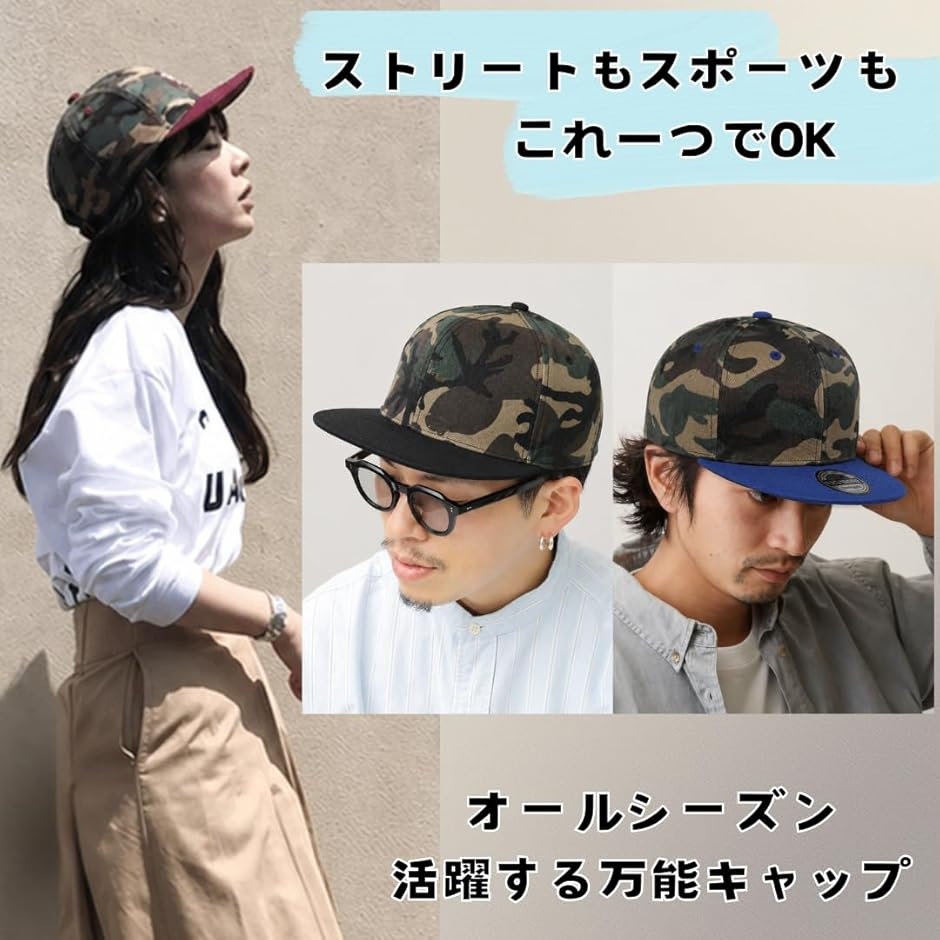 フラットキャップ メンズ 平つば スナップバック ストレート 帽子