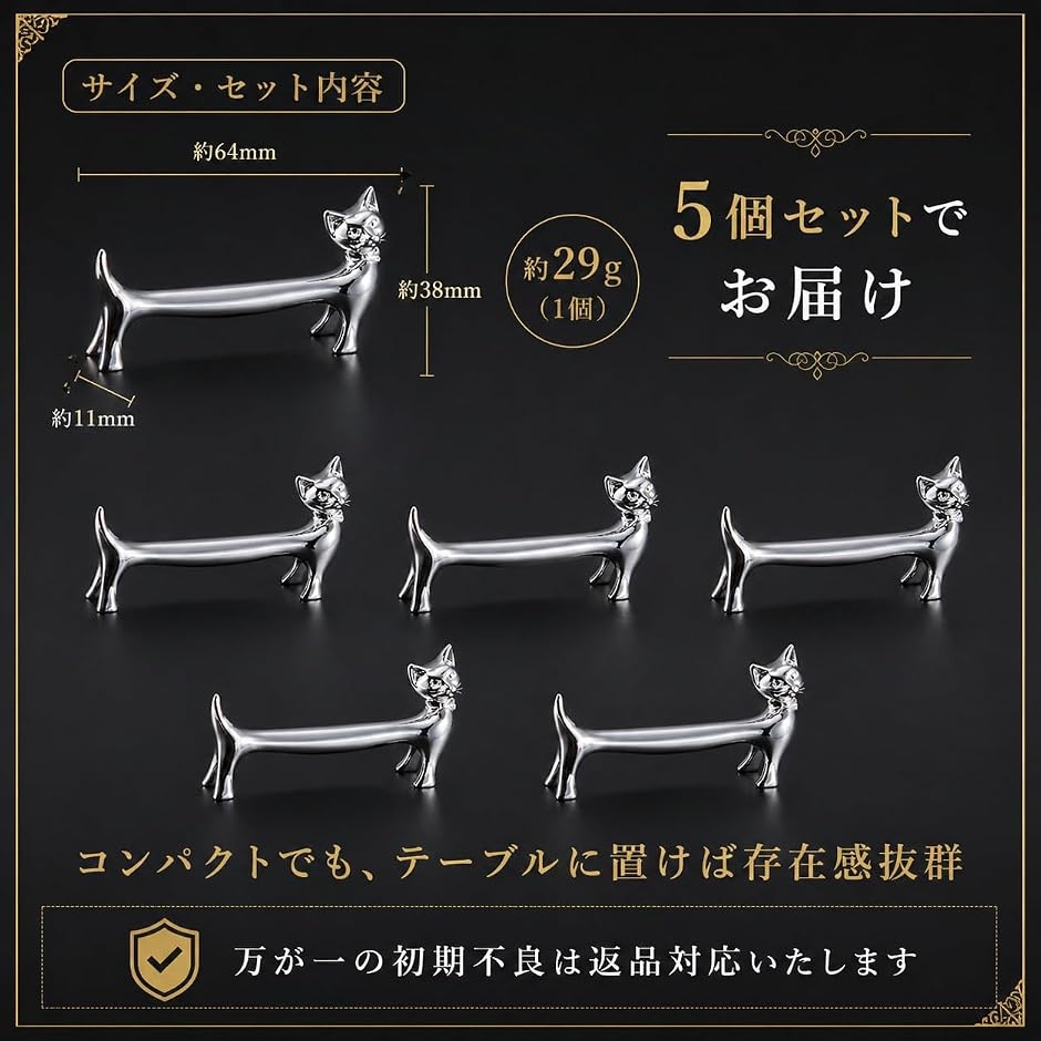 箸置き 猫 カトラリーレスト おしゃれ 亜鉛合金製 ルバー ねこ ナイフ