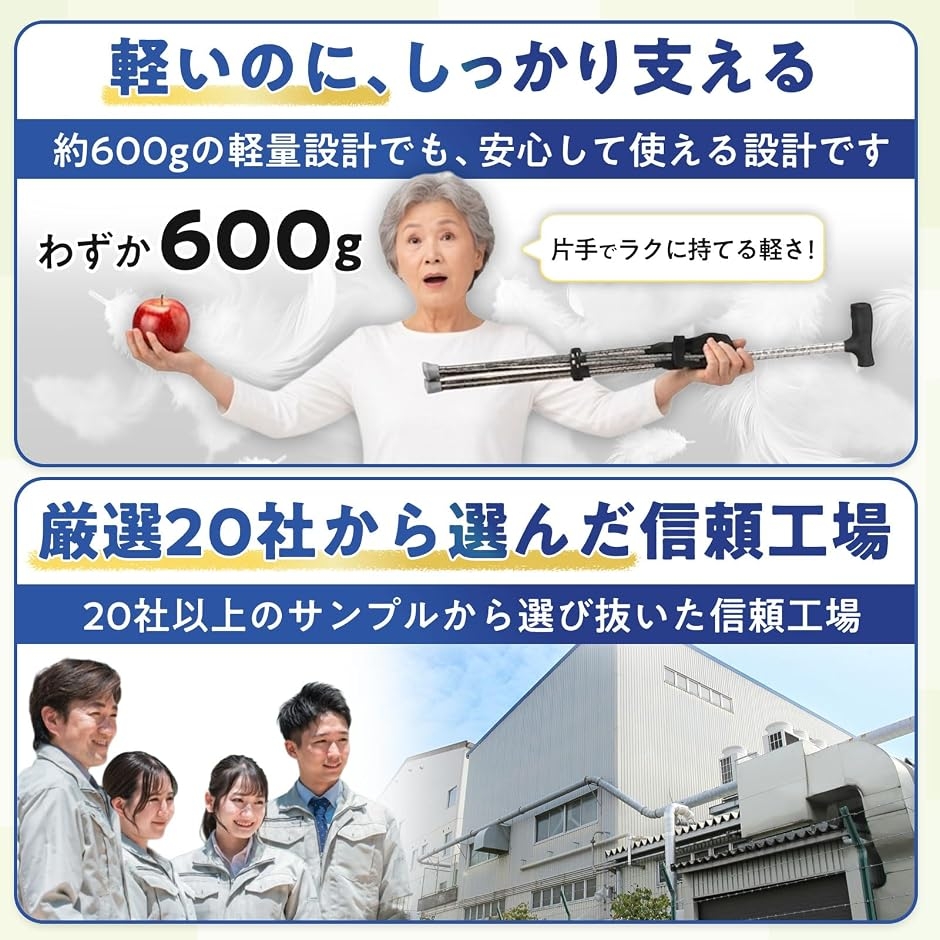 REG8STYLEステッキチェア 杖 椅子 2WAY 軽量 折りたたみ 座れる杖 三脚