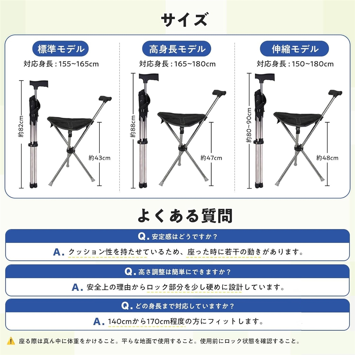REG8STYLEステッキチェア 杖 椅子 2WAY 軽量 折りたたみ 座れる杖 三脚
