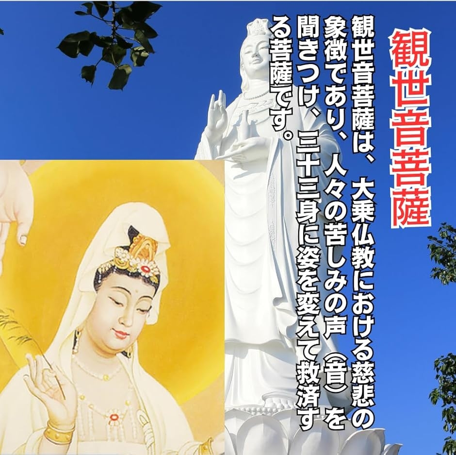 掛軸 床の間 掛け軸 仏画 行事飾り 西方三聖 阿弥陀三尊佛 阿弥陀如来