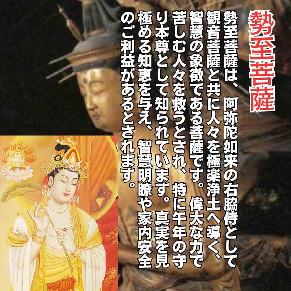 掛軸 床の間 掛け軸 仏画 行事飾り 西方三聖 阿弥陀三尊佛 阿弥陀如来