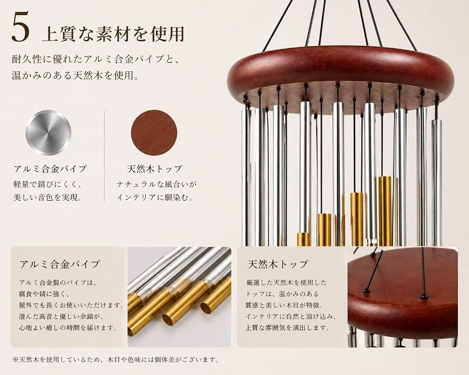 ウインドチャイム 12チューブ 風鈴 金属製 屋外 室内 55cm 吊り下げ