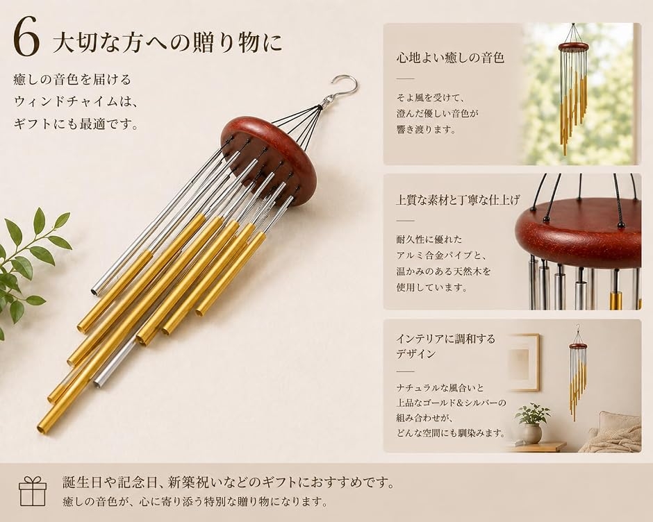ウインドチャイム 12チューブ 風鈴 金属製 屋外 室内 55cm 吊り下げ