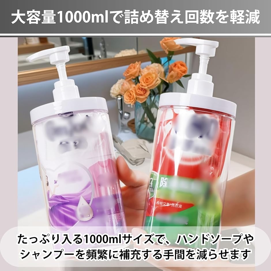 H.mama専用9シャンプー特大サイズ(ポンプ) シャンプーボトル 袋ごと 詰め替えボトル ポンプボトル 容器 大容量