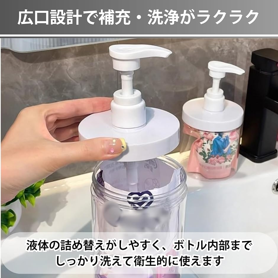 シャンプーボトル 袋ごと 詰め替えボトル ポンプボトル 容器 大容量