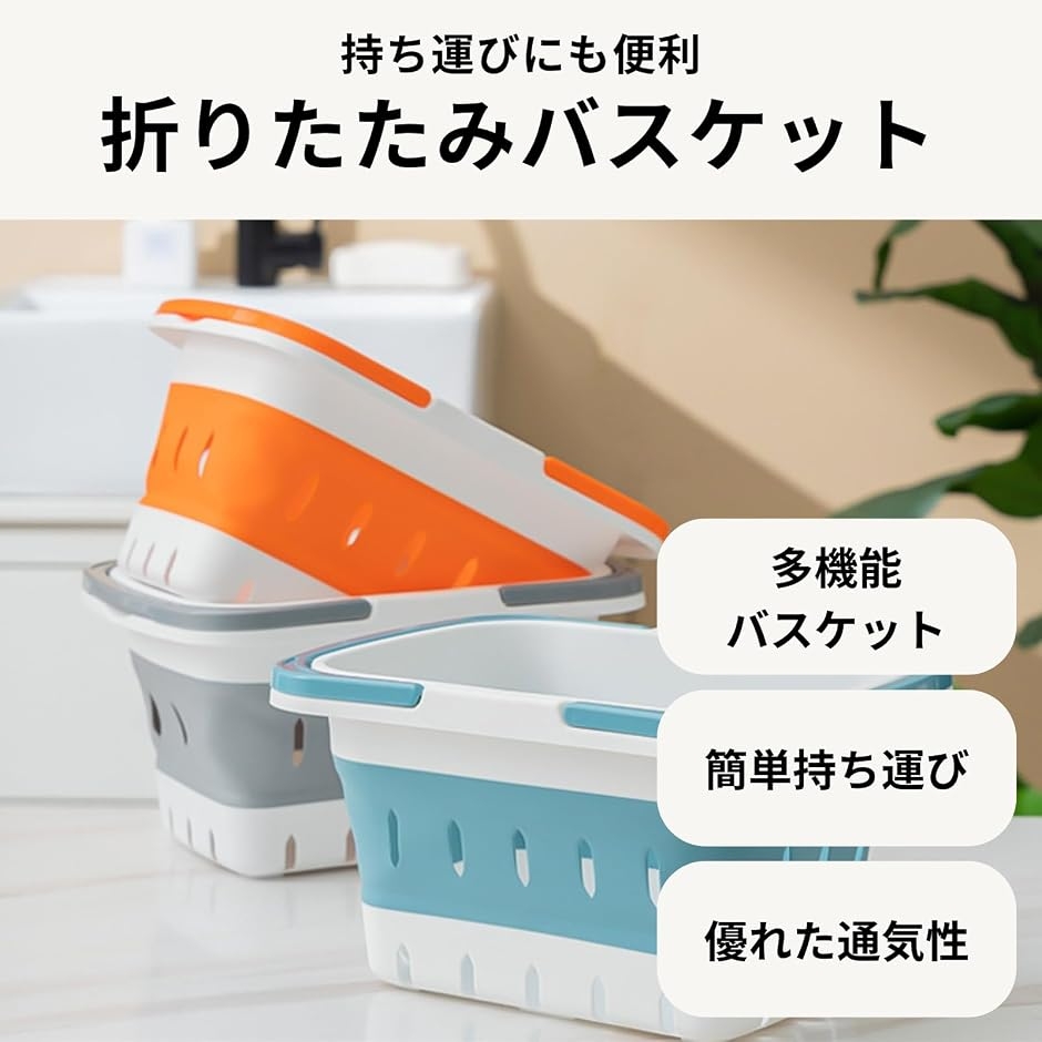 風呂 カゴ 銭湯 折りたたみ かご 持ち運び ...の詳細画像1