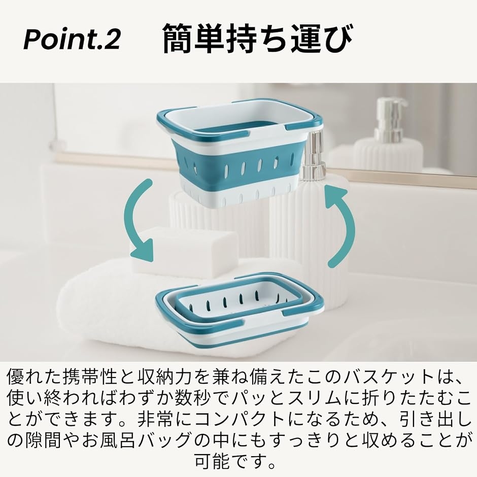 風呂 カゴ 銭湯 折りたたみ かご 持ち運び ...の詳細画像3