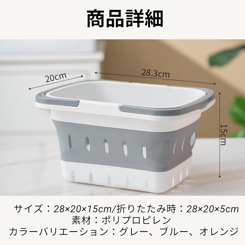風呂 カゴ 銭湯 折りたたみ かご 持ち運び ...の詳細画像5