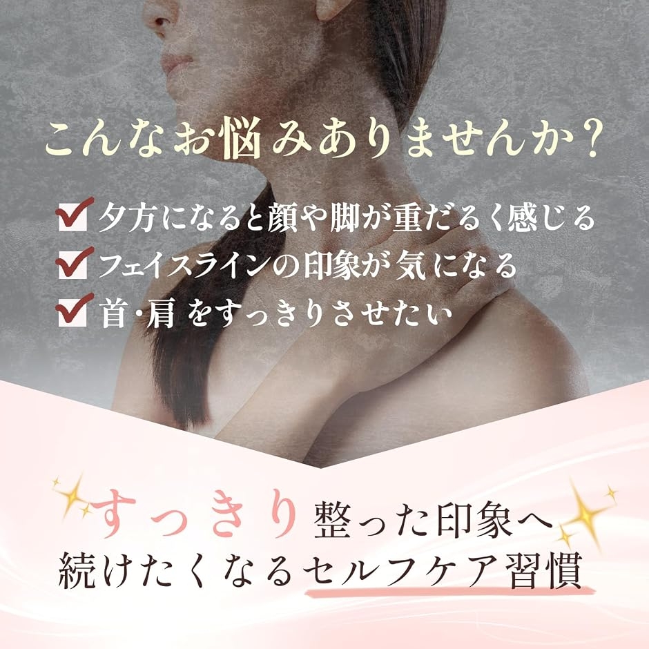かっさプレート フェイス＆ボディ用 マッサージ 小顔ケア テラヘルツ