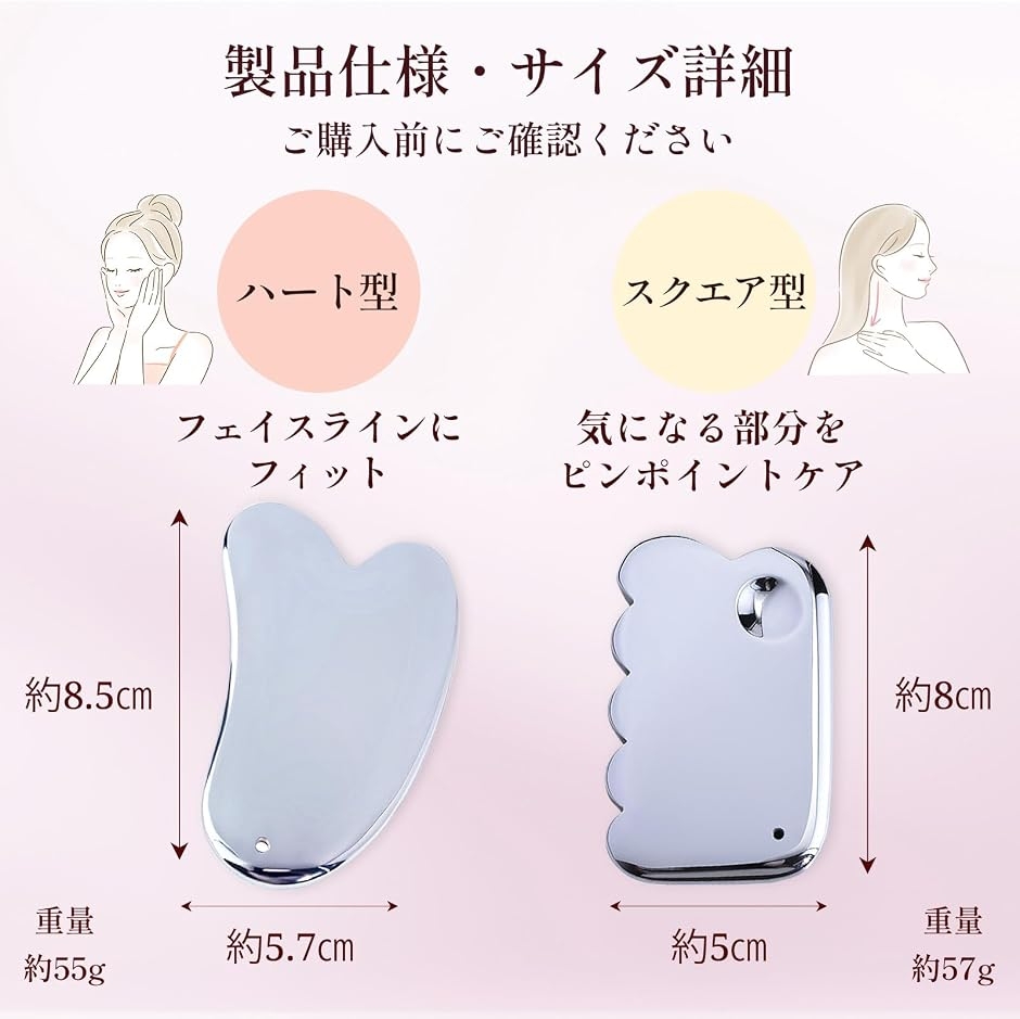 かっさプレート フェイス＆ボディ用 マッサージ 小顔ケア テラヘルツ