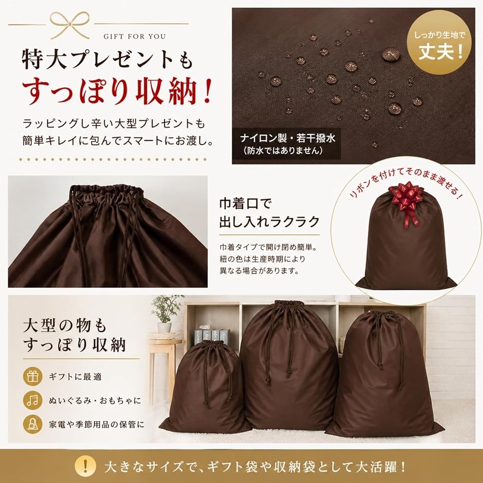 ラッピング袋 超特大 リボン付き 巾着タイプ ギフトバッグ 大きい