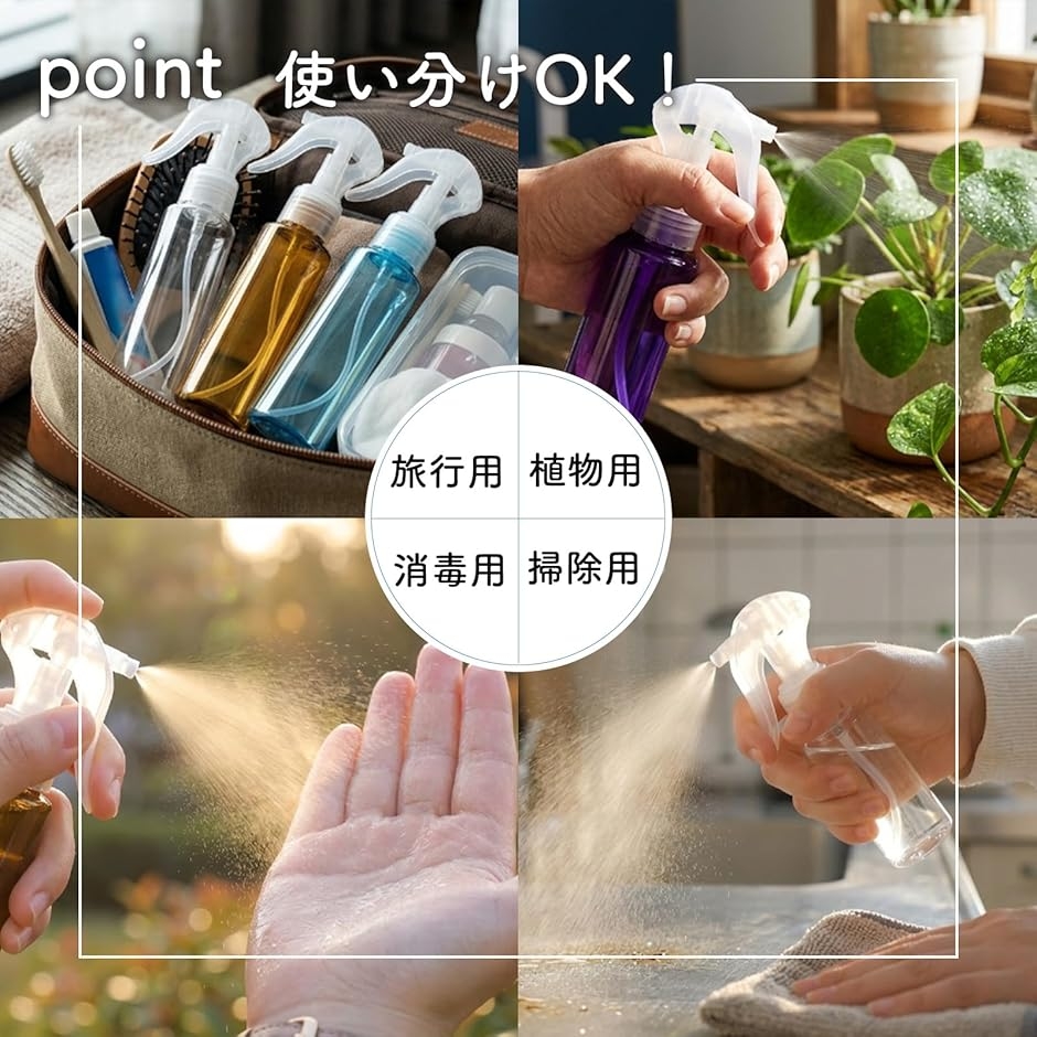 携帯用スプレーボトル60本セット 霧吹き スプレーボトル 5色セット 60ml 小分け アルコール対応 ミニ