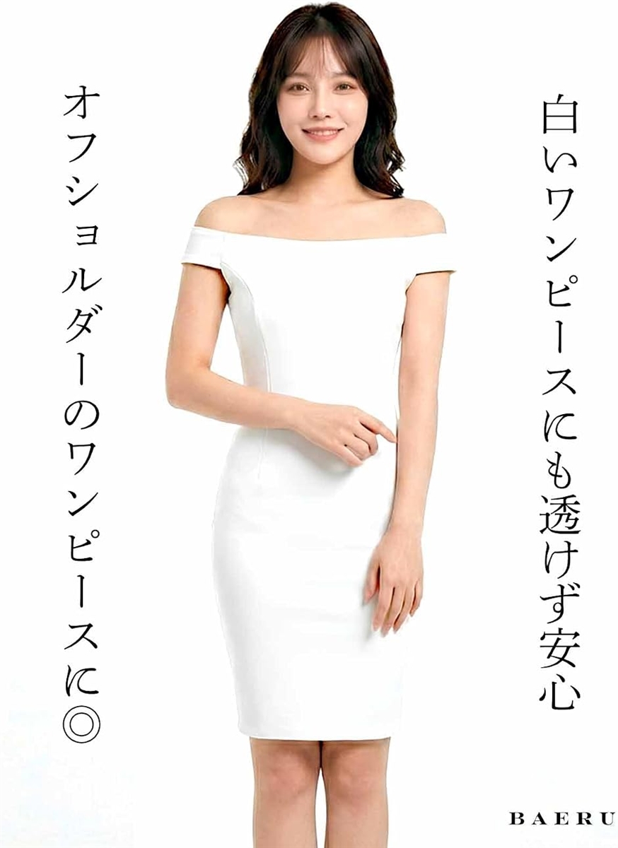 補正スリップ ペチコート透けないベージュストラップ取り外し可能 お腹