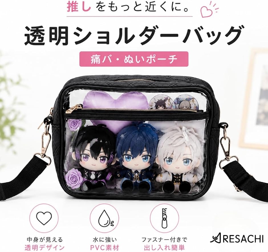 痛バ ぬいポーチ 痛バッグ ぬいぐるみ ショルダーバッグ 推し