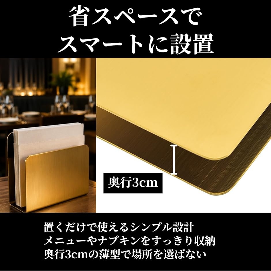 メニュースタンド 卓上 紙ナプキン入れ ステンレス 紙ナプキンホルダー