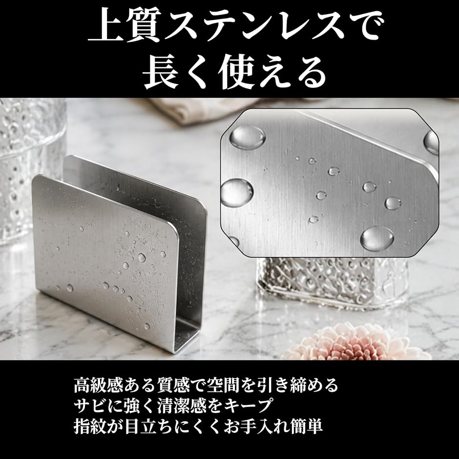 新品未使用10個セット　ステンレススチール ナプキンスタンド メニュースタンド 卓上 紙ナプキン入れ ステンレス 紙ナプキンホルダー