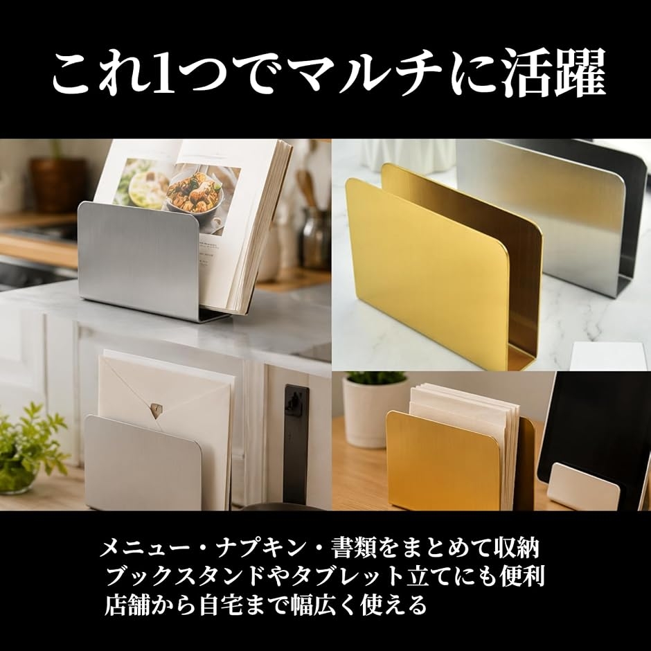 メニュースタンド 卓上 紙ナプキン入れ ステンレス 紙ナプキンホルダー