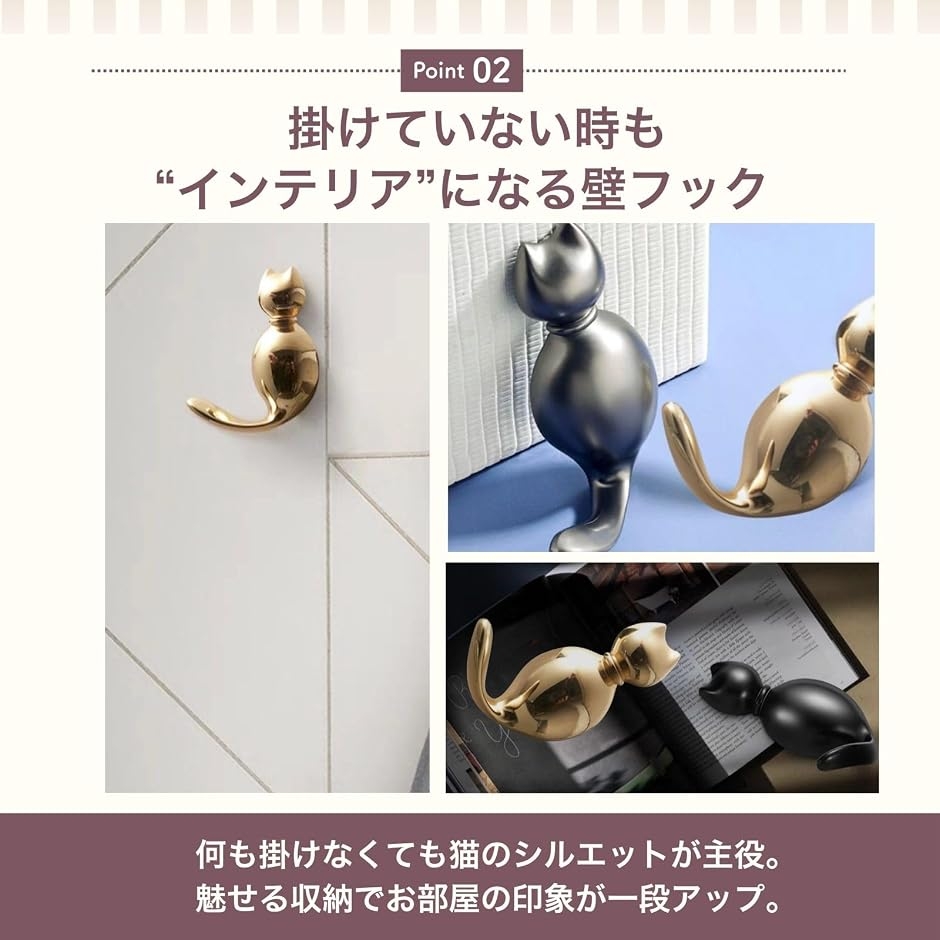 ウォールハンガー ウォールフック 猫 壁掛けフック おしゃれ 鍵かけ