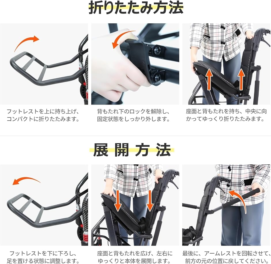 車椅子 折りたたみ 軽量9.7kg コンパクト 介助式 アルミ製 車いす 段差
