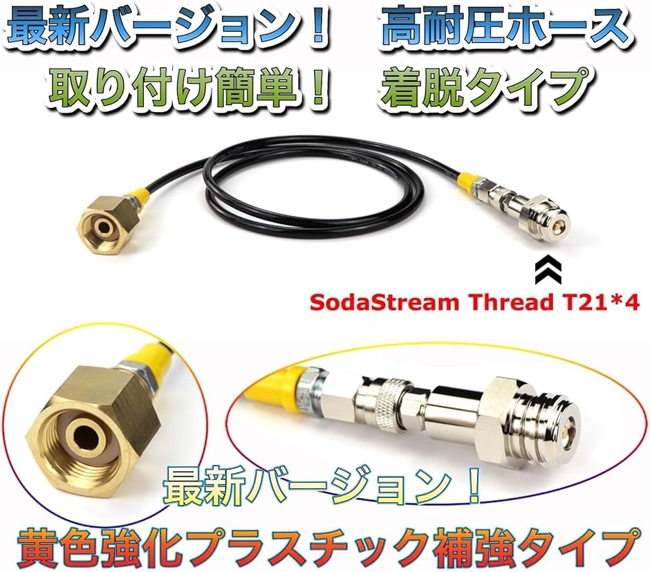 ミドボン ソーダストリーム 直結のおすすめ人気商品一覧 通販 - Yahoo
