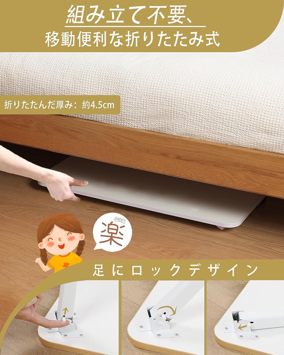 折畳みローテーブル ロックしてもっと安定できる折畳みテーブル 頑丈
