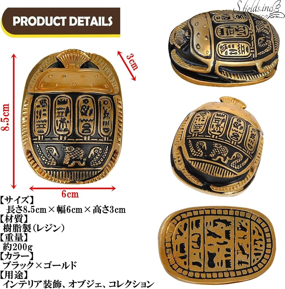 スカラベ エジプトの商品一覧 通販 - Yahoo!ショッピング