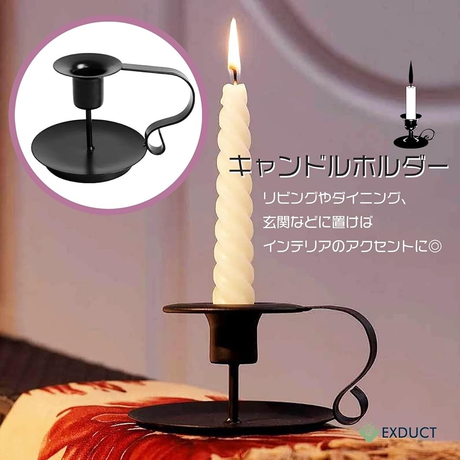 手燭 アンティークのおすすめ人気商品一覧 通販 - Yahoo!ショッピング