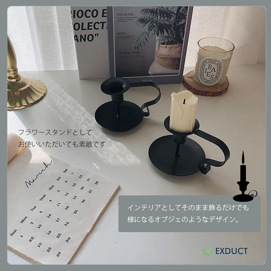 キャンドルホルダー アンティーク ロウソク立て 燭台 手持ち 北欧