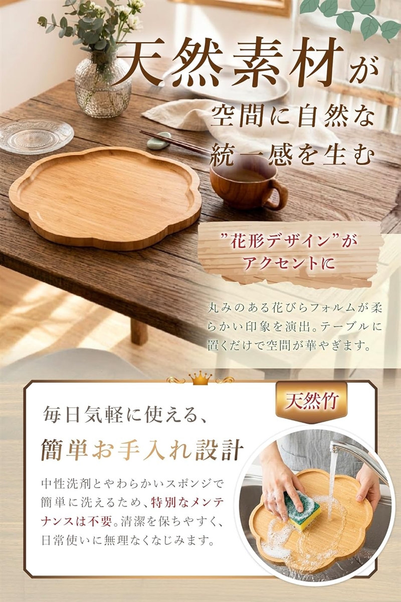 インテリアコーディネーター監修 お盆 トレー ...の詳細画像4