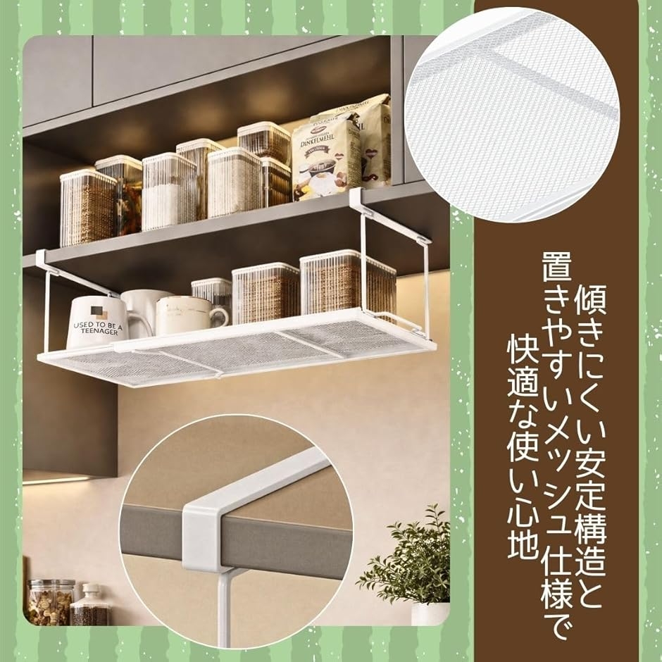 吊り下げ棚 伸縮式 吊り戸棚収納ラック 折り畳み 戸棚下バスケット