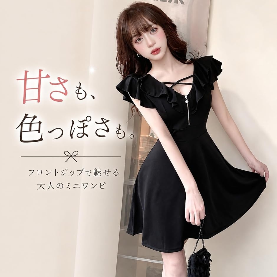 AVENCHUMU フロントジップミニワンピース　Black フロントジップ フリル Vネック ミニワンピース 黒 Aライン 地雷系