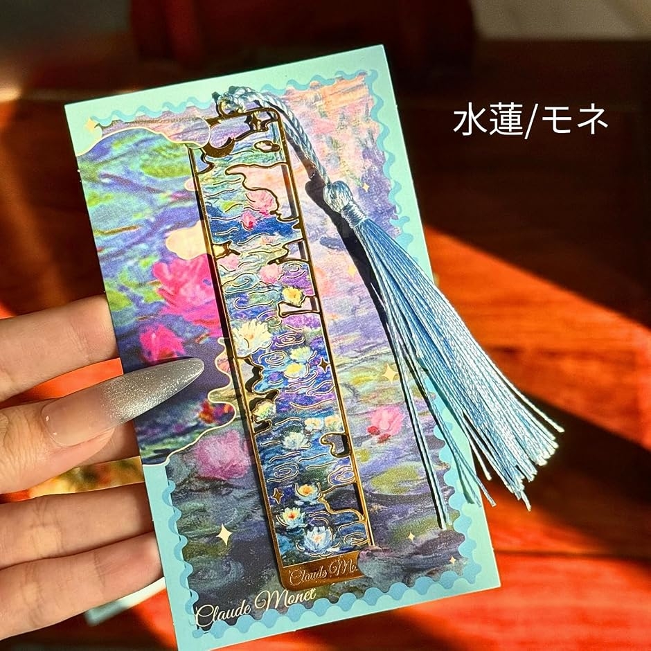 名画しおりセット 栞 ゴッホ モネおしゃれ 華やか エレガント感 アート 銀 紐付き 学生 (金の真鍮に彫刻したような文学的デザイン) 関連画像2