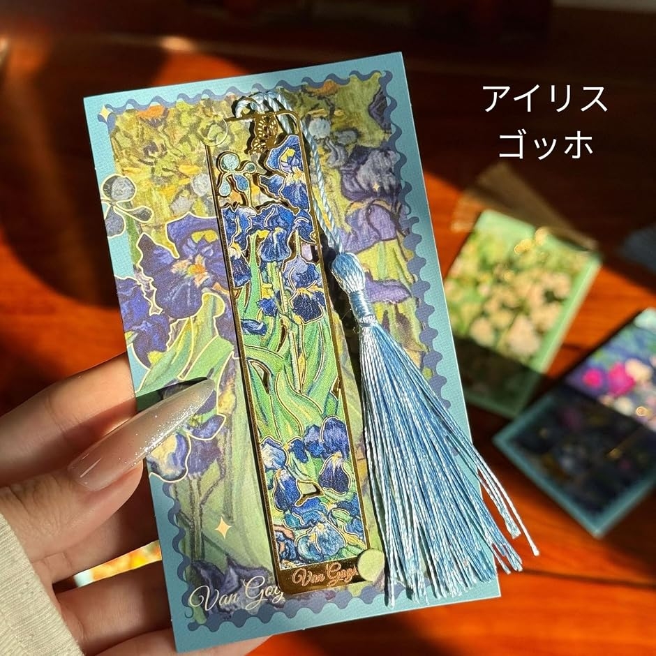名画しおりセット 栞 ゴッホ モネおしゃれ 華やか エレガント感 アート 銀 紐付き 学生 (金の真鍮に彫刻したような文学的デザイン) 関連画像3