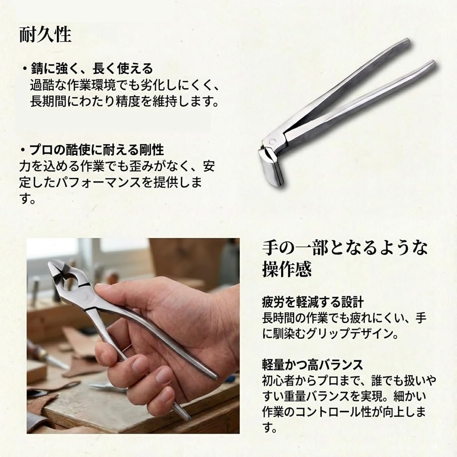 平ヤットコ ペンチ 手芸 レザークラフト (カーブ)の詳細画像4