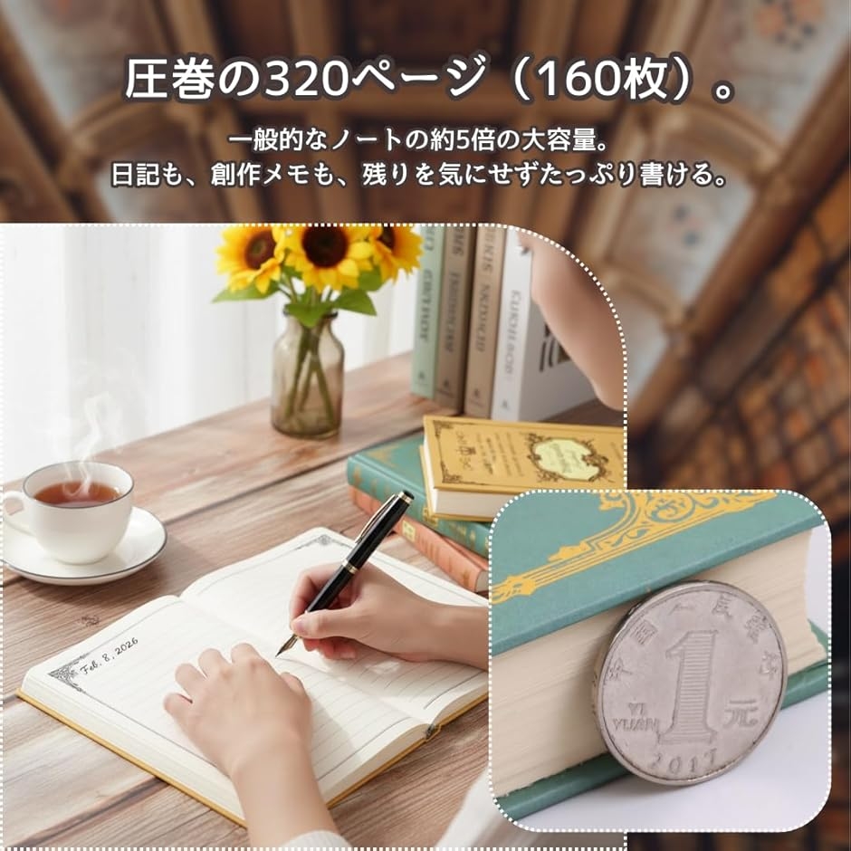 交換ノート（ノート）｜ノート、メモ帳｜文具、ステーショナリー