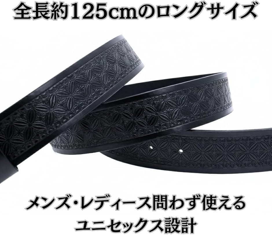 メンズ レザーベルト PUレザー カウボーイ 欧米風 パンクスタイル