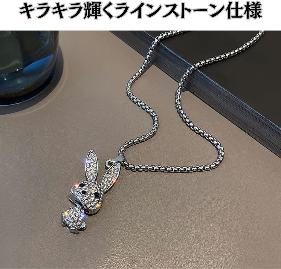 ウサギ ネックレス レディース キラキラ 揺れる チタン ペンダント