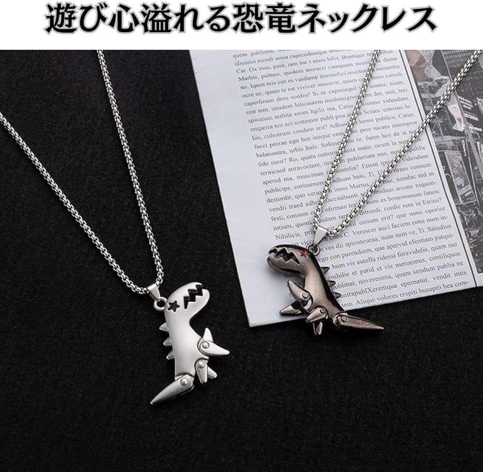 恐竜足型　ネックレス　ペンダント 恐竜 ネックレス メンズ 四肢が動く ユニーク ペンダント チタン