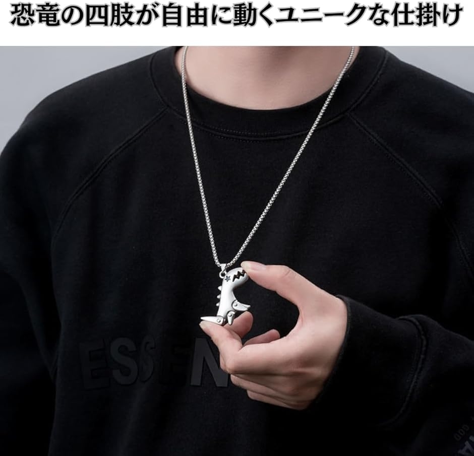 恐竜足型　ネックレス　ペンダント 恐竜 ネックレス メンズ 四肢が動く ユニーク ペンダント チタン