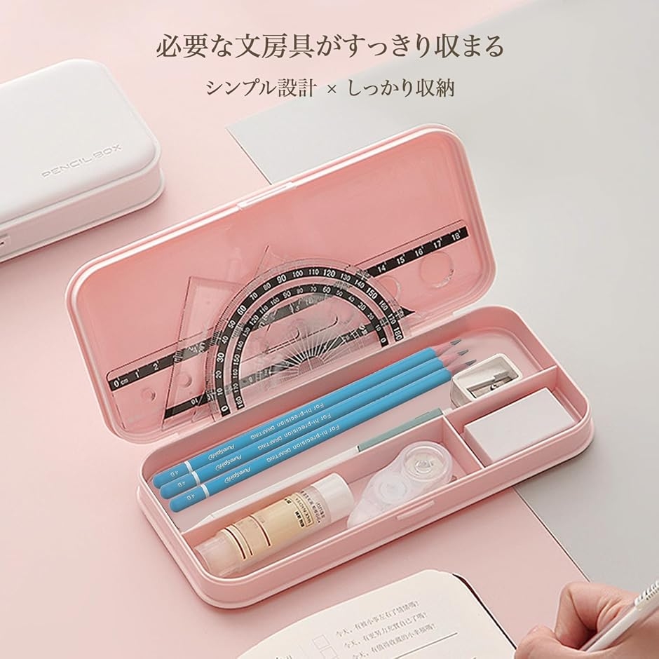ペンケース 2個 セット 小学生 なくしがちな文具のストックで安心