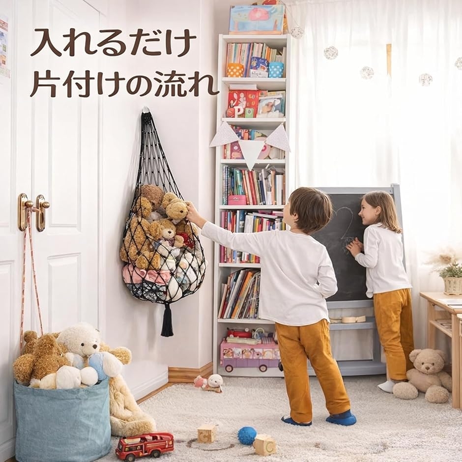 ぬいぐるみ収納 ハンモック 収納ネット 吊り下げ 壁面 コーナー 三角