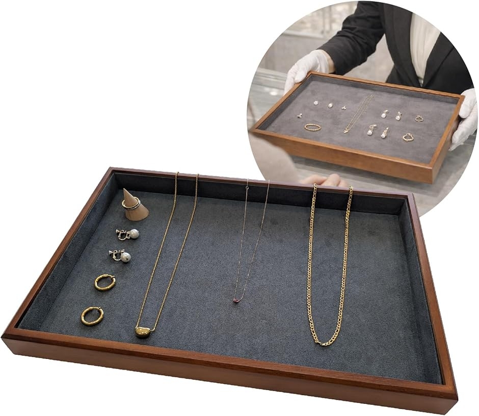 木製 ジュエリートレイ アクセサリートレイ ジュエリーケース 接客