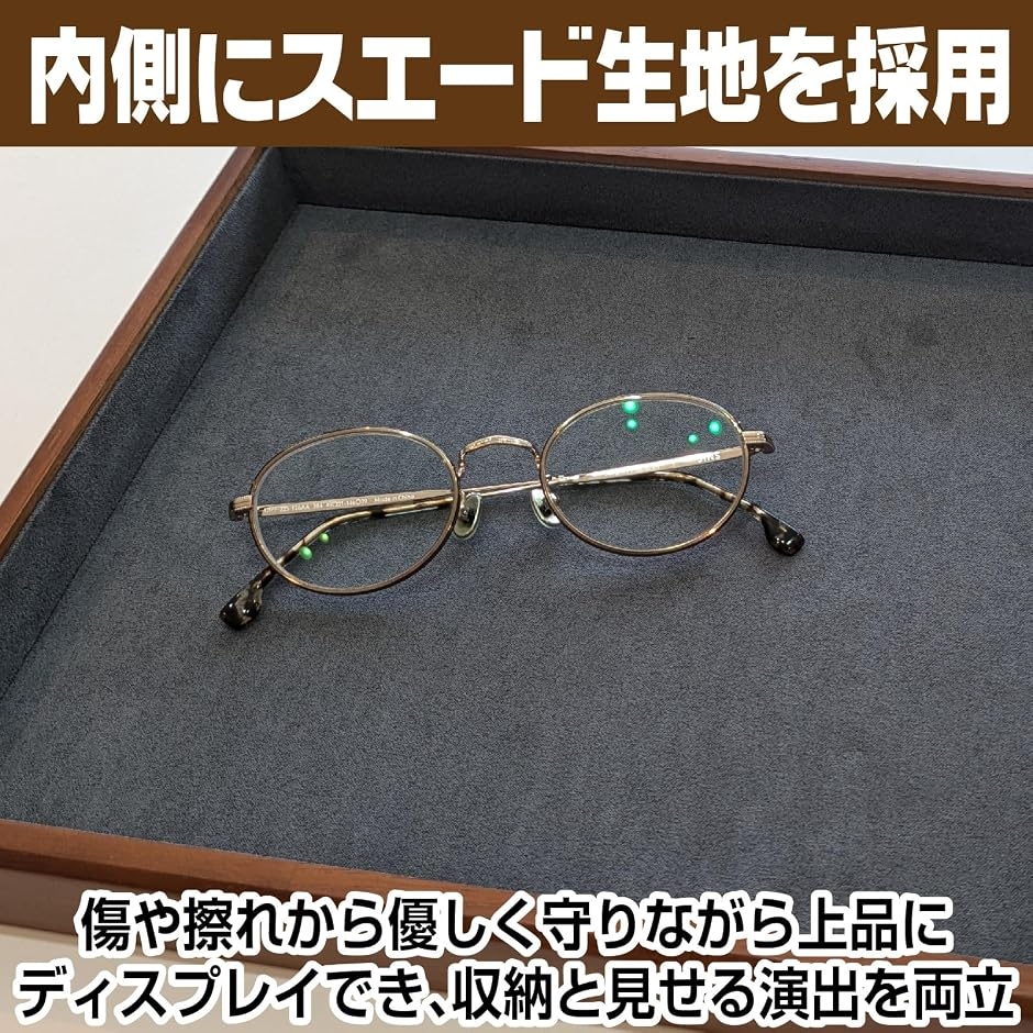 木製 ジュエリートレイ アクセサリートレイ ジュエリーケース 接客